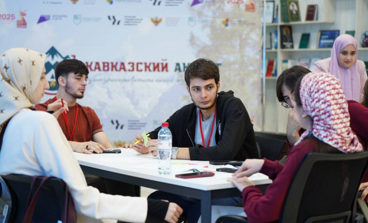 Культурно-просветительский форум-марафон «Кавказский акцент»: квесты для поликультурного мышления