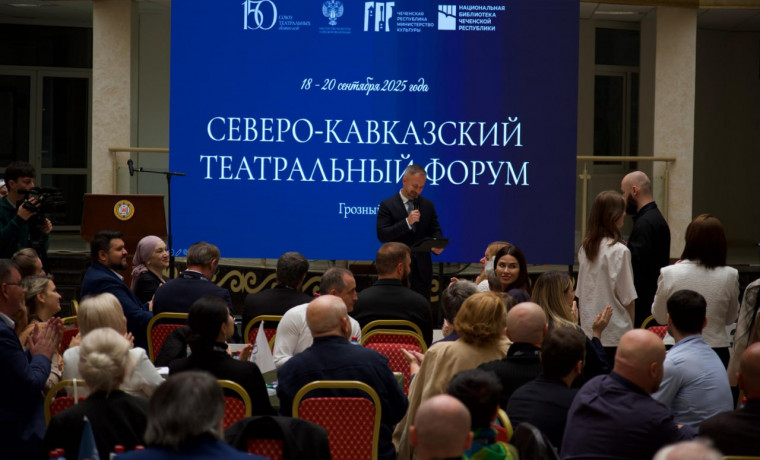 В Грозном подвел итоги масштабный культурный проект — Северо-Кавказский театральный форум