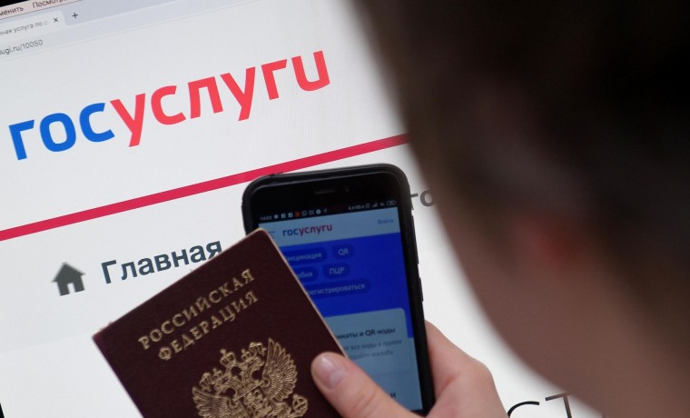 На Госуслугах запущены все «жизненные ситуации»