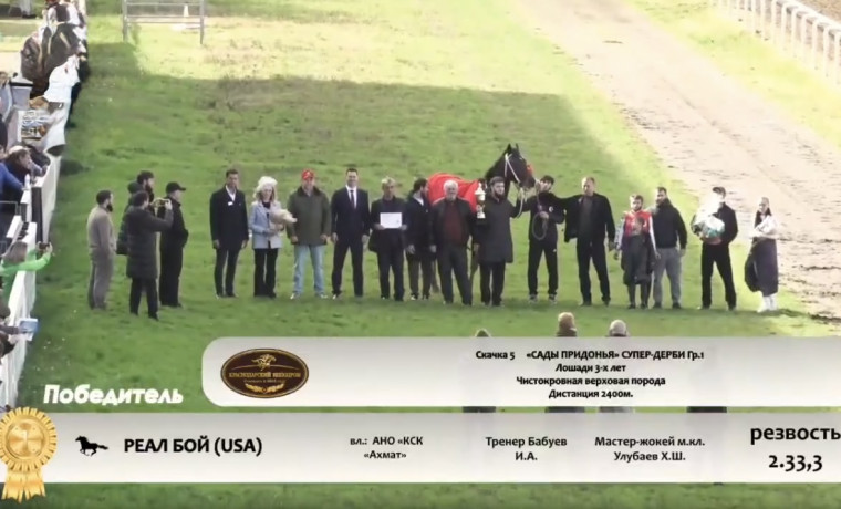 Рамзан Кадыров поздравил КСК «АХМАТ» с победой скакуна Реал Бой на престижных скачках 