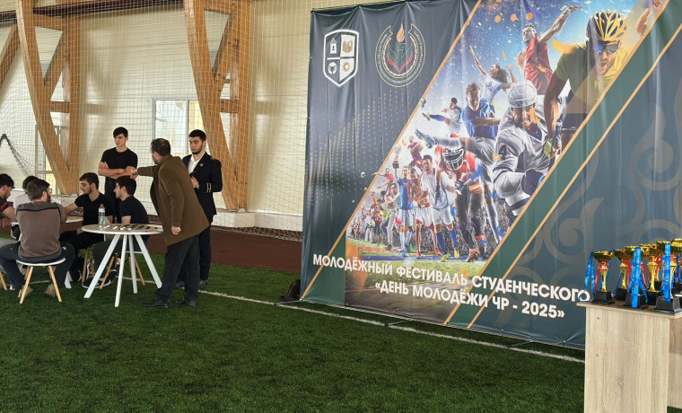 В Грозном прошел фестиваль студенческого спорта в честь Дня молодежи Чеченской Республики