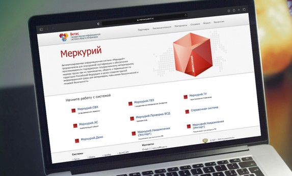 Россельхознадзор выявил 1,8 тыс. нарушений в системе «Меркурий» в Чеченской Республике