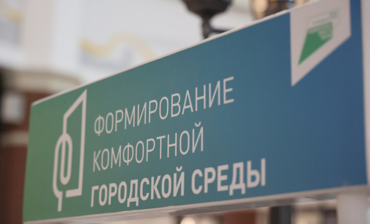 Всероссийское онлайн-голосование за объекты благоустройства: более 9 млн участников за три недели