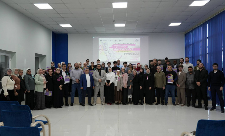 ЧГУ им. А.А. Кадырова принял региональную программу Всероссийского фестиваля науки «NAUKA 0+»