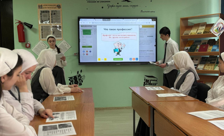 В Серноводской школе прошел круглый стол на тему «Профессии будущего»