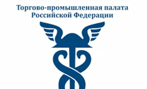 ТПП РФ соберет медиаэкспертов на выездном заседании пресс-клуба в рамках фестиваля «Вся Россия-2025»