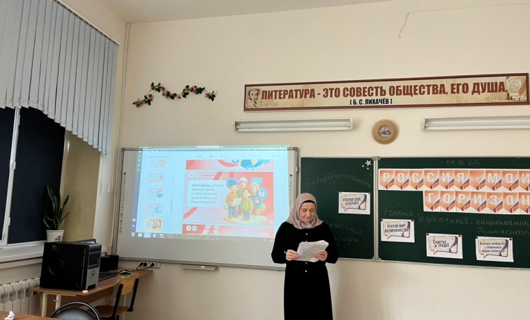 Профориентационное мероприятие по национальной безопасности прошло в Шалинском районе