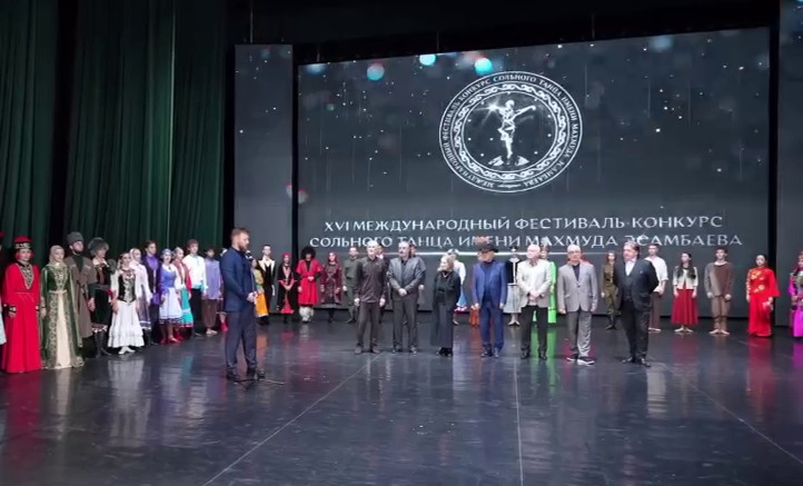 В Грозном завершился XVI Международный фестиваль-конкурс сольного танца имени Махмуда Эсамбаева