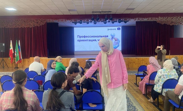 Педагог из ЧР вошла в экспертную комиссию Всероссийского конкурса