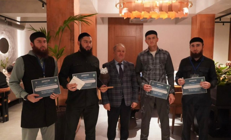 Студенты РИУ им. Кунта-Хаджи стали победителями Всероссийского конкурса