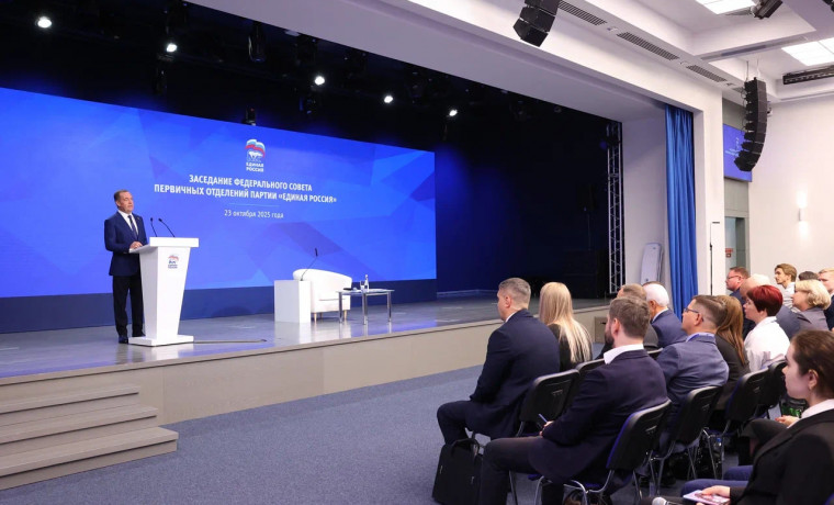 «Единая Россия» провела заседание федерального совета первичных отделений партии