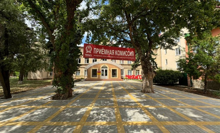 В Президентской академии в Пятигорске объявлен дополнительный набор на бюджетные места