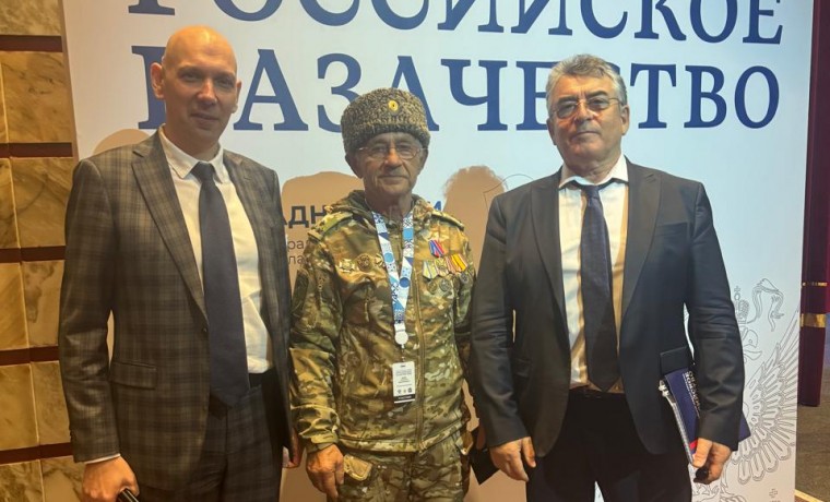 Саид-Магомед Баширов принял участие во Всероссийском семинар-совещании «Российское казачество»