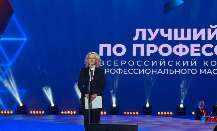 В Кремле состоялось открытие Всероссийского конкурса «Лучший по профессии»