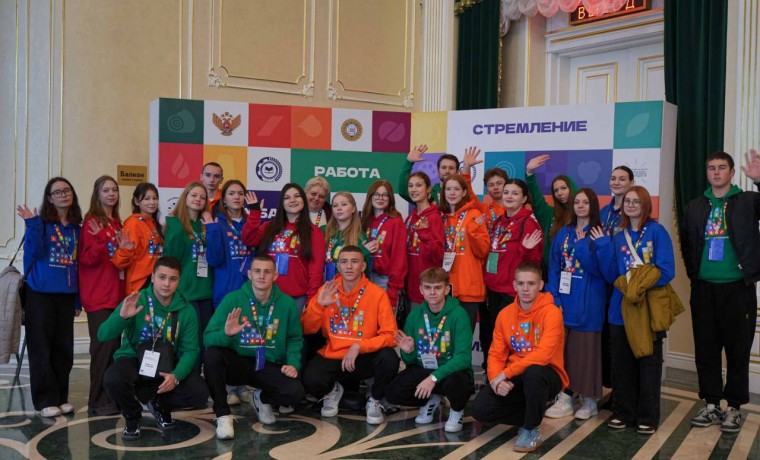 В Грозном состоялось торжественное открытие IV Молодежного слета Амбассадоров «Профессионалитета»