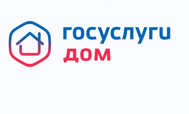 Приложение «Госуслуги Дом» скачали 15 млн человек