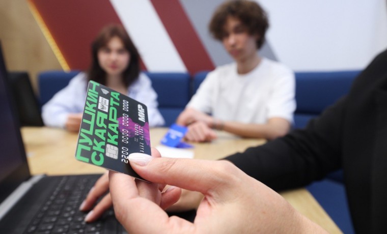 Российский банк перевыпустил более 2 млн Пушкинских карт