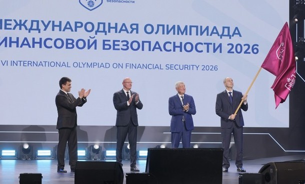 Победителями олимпиады по финансовой безопасности стали 219 участников из 35 стран