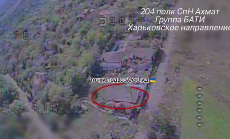 Группа «Бати» спецназа «Ахмат» уничтожила склад боеприпасов ВСУ на Харьковском направлении