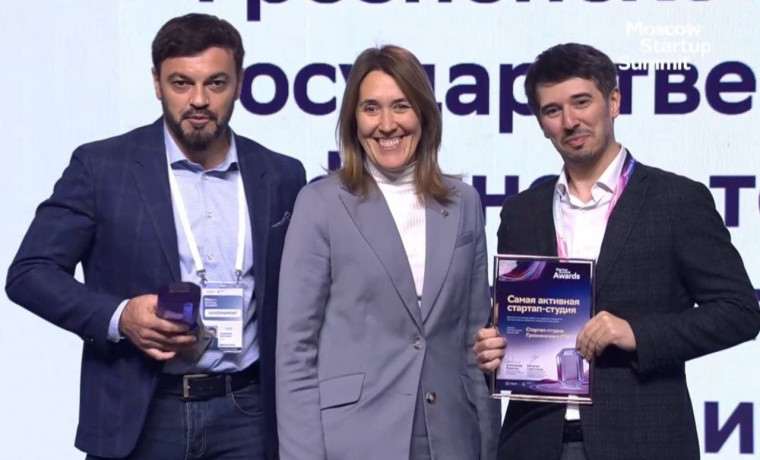 Стартап-студия ГГНТУ признана лучшей в стране