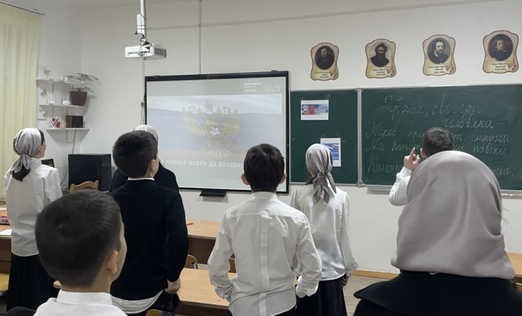 В Шали состоялось мероприятие, посвященное Дню Конституции Российской Федерации