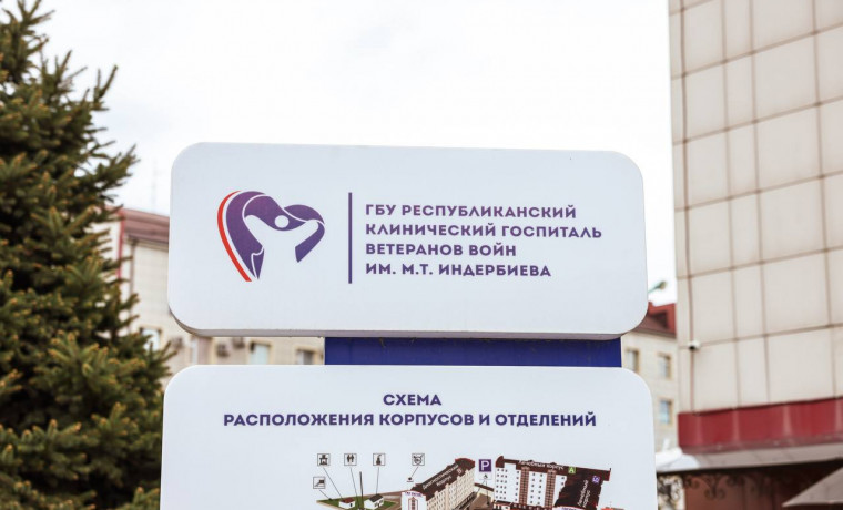 В Госпитале ветеранов успешно провели высокотехнологичную операцию на аорте