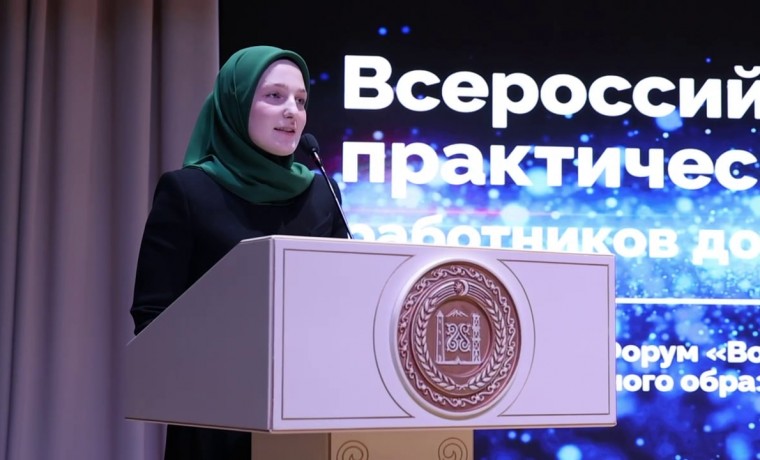 Хадижат Кадырова выступила на Всероссийской научно-практической конференции в Грозном