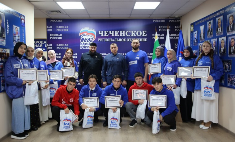 В Грозном наградили финалистов образовательного проекта «Единой России» «ПолитЗавод»