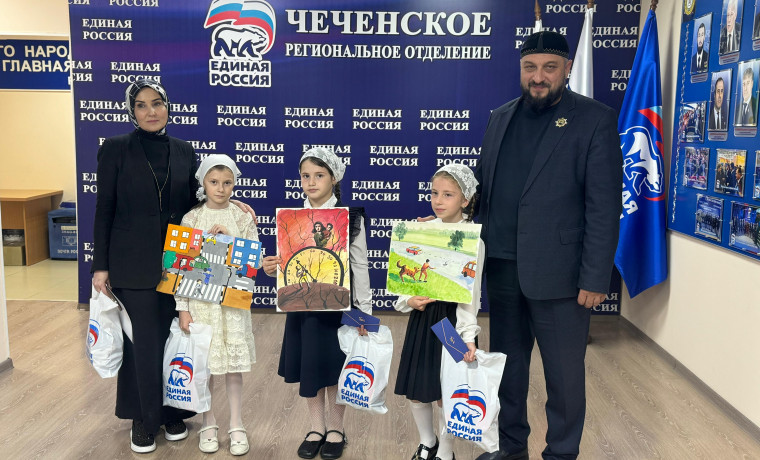 В Грозном наградили региональных победителей конкурса рисунков «Безопасные дороги глазами ребёнка»