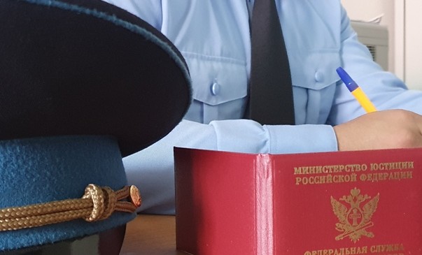 С жительницы ЧР взыскали уголовный штраф за фиктивную прописку иностранца