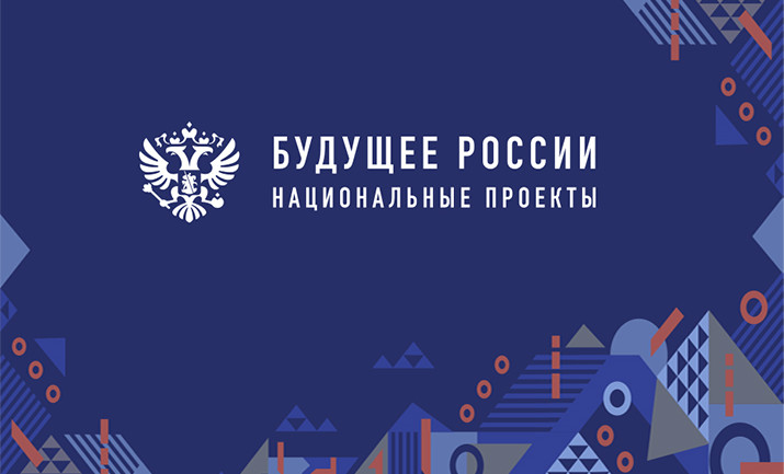 На форуме «Производительность 360» обсудят повышение эффективности работы транспортной отрасли