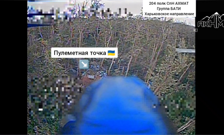 Группа «Бати» ликвидировала наблюдательный пункт и пулемётную точку ВСУ на Харьковском направлении