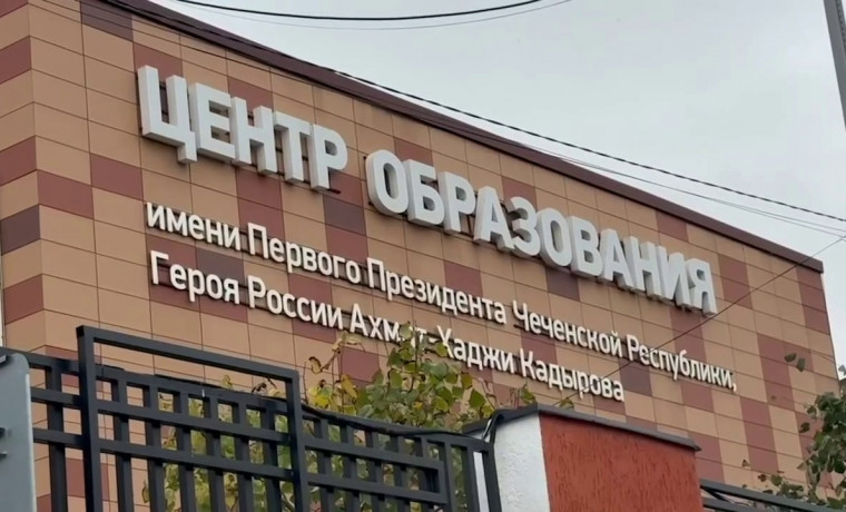 В Грозненском Центре образования им. Героя России Ахмата-Хаджи Кадырова состоялась осенняя ярмарка