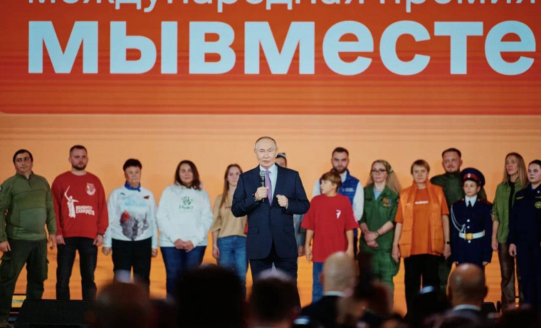 Запущена регистрация на форум гражданского участия #МЫВМЕСТЕ-2025