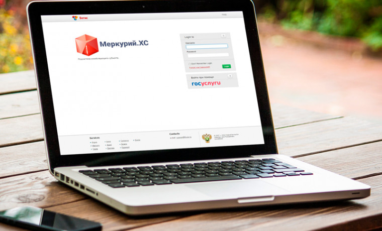 Более 200 нарушений в ветеринарном надзоре выявлено в Чеченской Республике