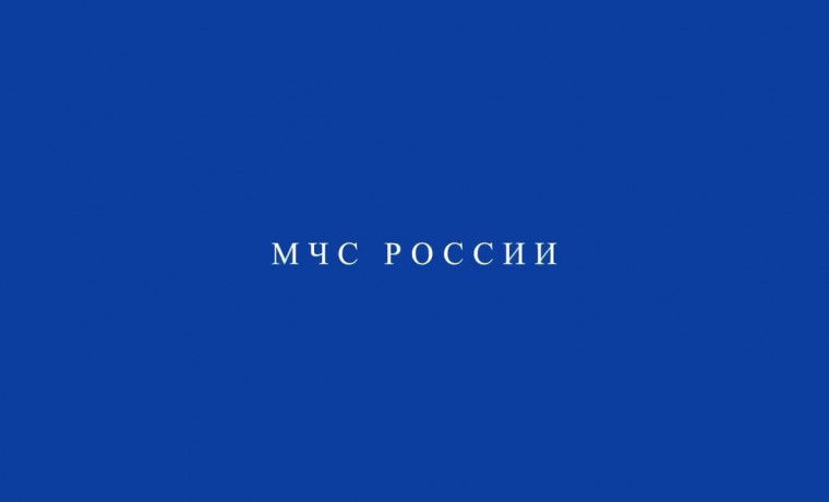 Как проверить штрафы ГИМС МЧС России