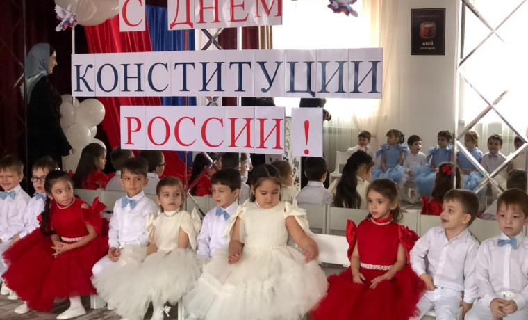 В Чеченской Республике «Единая Россия» провела мероприятия ко Дню Конституции России