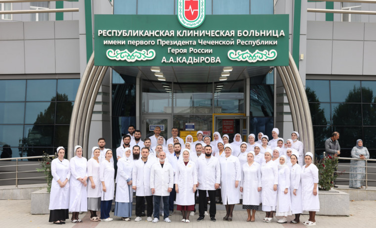 РКБ им. А. А. Кадырова признана одной из 100 лучших организаций России 2025 года