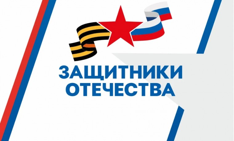 Фонд «Защитники Отечества» проведет для детей героев СВО мастер-класс по национальному танцу