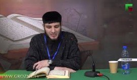 Муфтият ЧР подвел итоги ежегодного конкурс "ИКЪРОЪ-2021" по чтению Священного Корана