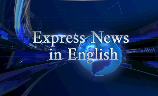 Изображение новости